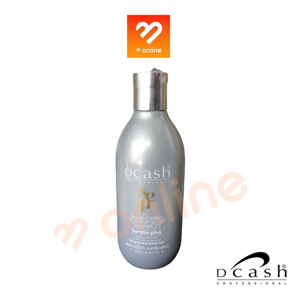 ยาสระผม Dcash Salon Expert Platinum Silver Shampoo ดีแคช แชมพูรักษาผมสีเทาเงิน 250 ml. ติดทนยาวนาน แ