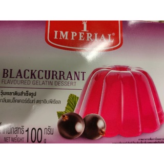 Crystal Jelly Mixed  حلال Imperial Blackcurrant 100g