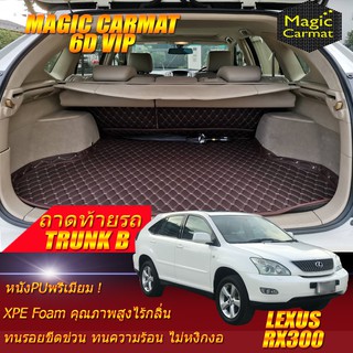 Lexus RX300 2003-2007 Trunk B (เฉพาะถาดท้ายแบบ B) ถาดท้ายรถ RX300 พรม6d VIP Magic Carmat