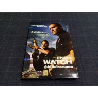 DVD ภาพยนตร์แอ็คชั่น ทริลเลอร์สุดมันส์ "End of Watch / คู่ปราบกำราบนรก" (2012)