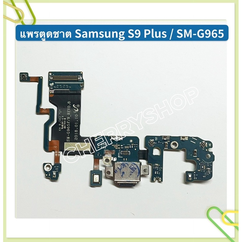 แพรตูดชาร์ท （Charging Port Flex ）Samsung S9 / S9 Plus / S8 / S8 Plus / S7 / S7 Edge / S6 / S6 Edge / S6 Edge Plus ราคา ถูกที่สุด ดีลบีเคเค แกลเลอรีภาพที่ 9