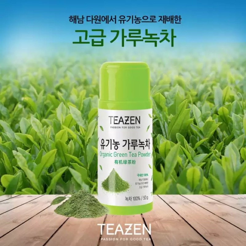 พร้อมส่ง!! Teazen Organic Green Tea Powder 1 ขวด 50 กรัม