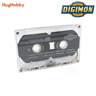 【เทปคาสเซ็ท ไม่มีปกเทป】เพลงฮิตการ์ตูน 9 ชุด ดิจิมอน ภาค 1 Digimon Cassette Tape เทปเพลง ตลับเทป ม้วนเทป