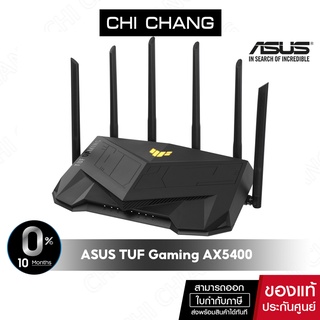 ราคา(ผ่อน)ASUS เราเตอร์ TUF Gaming AX5400 Dual Band WiFi 6 Router with dedicated Gaming Port network