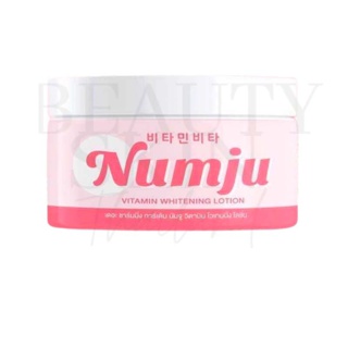 ของแท้ พร้อมส่ง l Numju นัมจู โลชั่นวิตามินเกาหลี ครีมบำรุงผิว ครีมนัมจู ครีมบำรุงรักแร้ The Charming Garden (100 g)