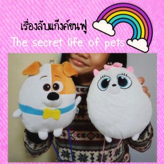 Pets 🐾กระเป๋าสะพาย กระเป๋าป๊อกแป๊ก หมาเพ็ท เรื่องลับแก๊งค์ขนฟู