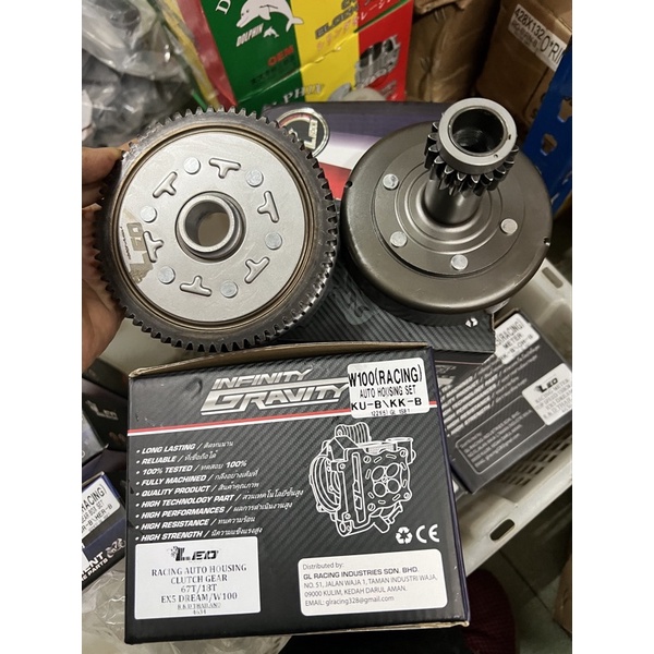 HONDA EX5 DREAM W100 RACING CLUTCH BIG GEAR LEO