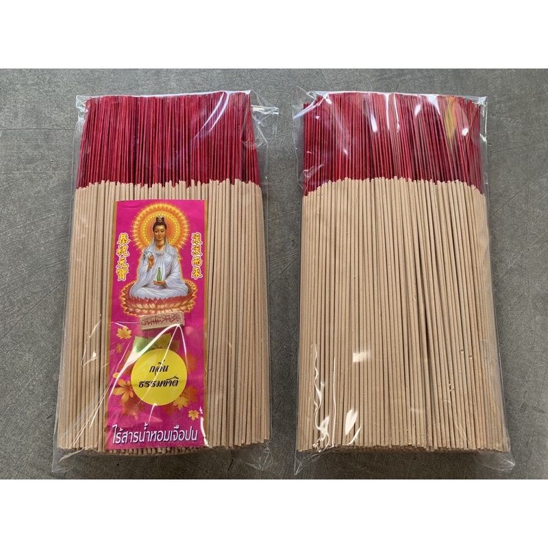 ธูปไหว้พระเกรดA(ผงธูปไม่ร้อนมือ)32 cm แพค 1 kgแถมธูปหว)720-740 ก้าน