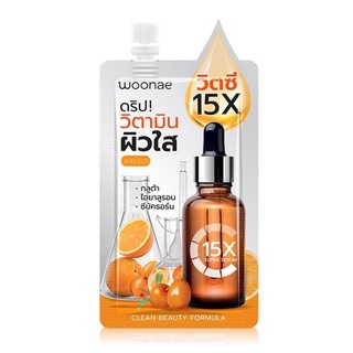 Rowdybear :  วูเน่ วิตซี เซรั่ม Woonae Vit C Serum X15 บำรุงหน้าเนียนใส ✨