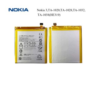 แบตเตอรี่ Nokia 3,TA-1020,TA-1028,TA-1032,TA-1038(HE319)