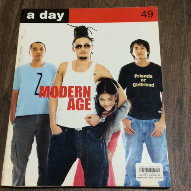 นิตยสาร a day 49 Modern Age