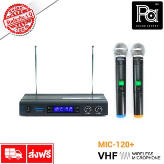 SHERMAN MIC 120+ ไมโครโฟนไร้สาย ความถี่ต่ำ VHF PA SOUND CENTER พีเอ ซาวด์ เซนเตอร์ MIC 120 +