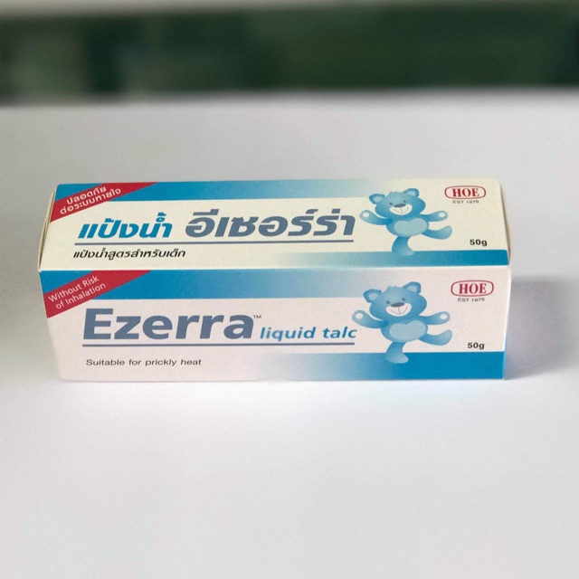 Ezerra Liquid Talc (50g) แป้งน้ำสำหรับเด็ก ปลอดภัยต่อระบบหายใจ