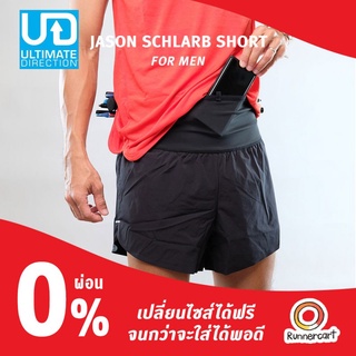 Ultimate Direction Men Jason Schlarb Short กางเกงวิ่งเทรล