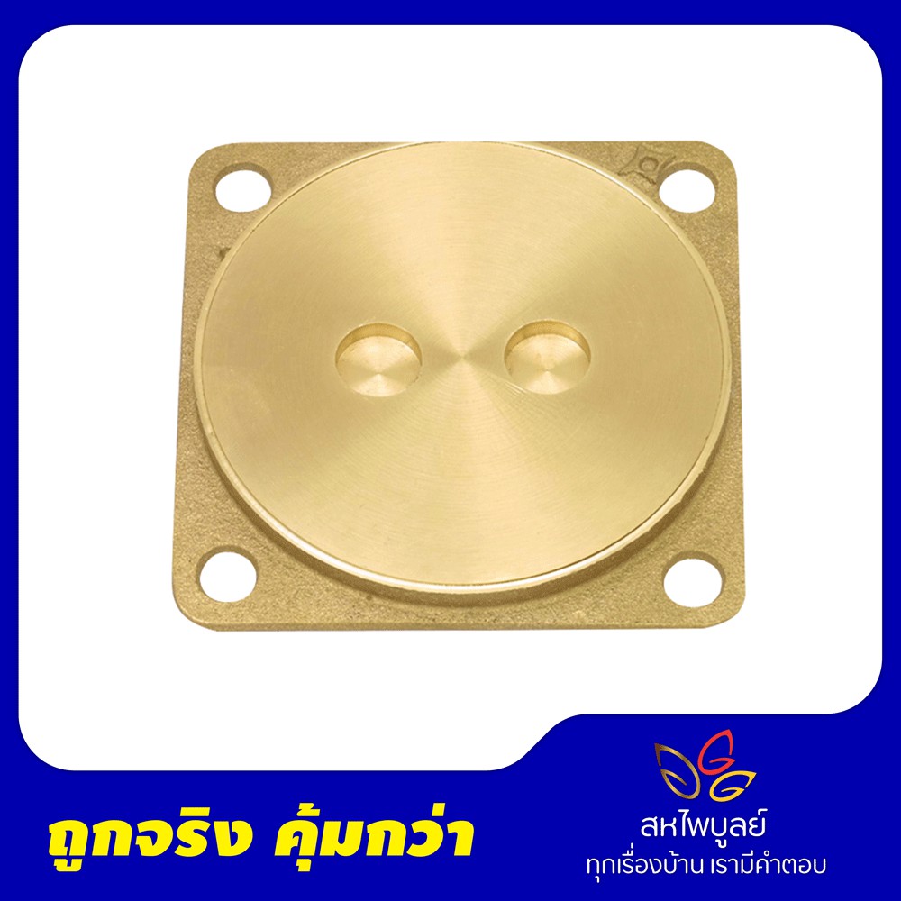 ฝาส้วมทองเหลืองวีก้า ขนาด 6 5 4 นิ้ว รุ่น VOO60S V0050S V0040S