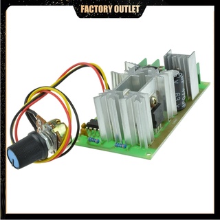 โมดูลควบคุมมอเตอร์ 10-60V 20A HHO RC DC PWM