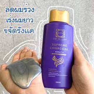 แชมพูแลสลวย LAE SALUAY Supreme Charcoal Keratin Smooth