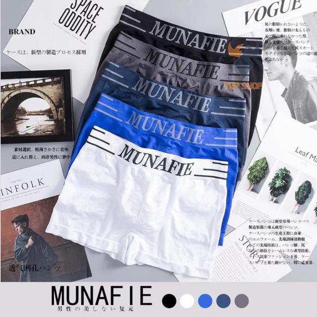 บ๊อกเซอร์ Munafie ผ้าบาง ราคาประหยัด ไม่มีถุงซิปล็อค    ts99