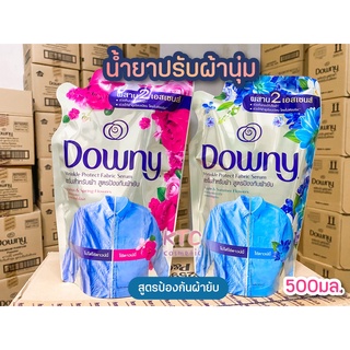 [ใหม่!] Downy Fabic Serum ดาวน์นี่ น้ำยาปรับผ้านุ่ม สูตรป้องกันผ้ายับ ขนาด 500มล.