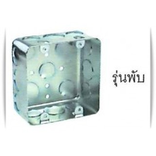 สแควร์บ๊อกซ์ 4x4" รุ่น 4 หู (สำหรับจับยึดหน้ากากได้ทุกยี่ห้อ One for All Square Boxes)