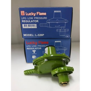 Lucky Flame หัวปรับแรงดันต่ำ รุ่น L-326P ต่อกับถังแก๊ส 4 กก