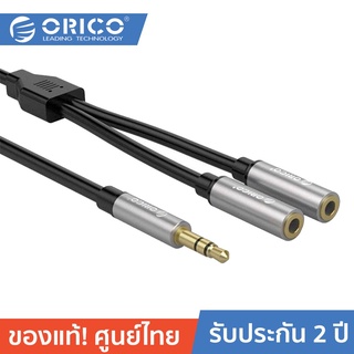 ORICO AM-2F3 2 in 1 3.5mm M to F Audio Cable Black โอริโก้ อะเเดปเตอร์เเยกสาย หูฟัง 3.5 มม. 2 ช่อง ใช้กับมือถือ