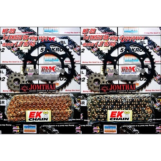 🚚 ส่งฟรี...ชุดโซ่+สเตอร์ สำหรับ Yamaha  MT - 09 , XSR 900 , TRACER 900 , TRACER 900GT