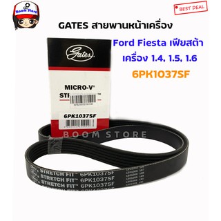 GATES : สายพานหน้าเครื่อง FORD FIESTA 2010 เครื่อง 1.4/1.5/1.6  (6PK1037SF)