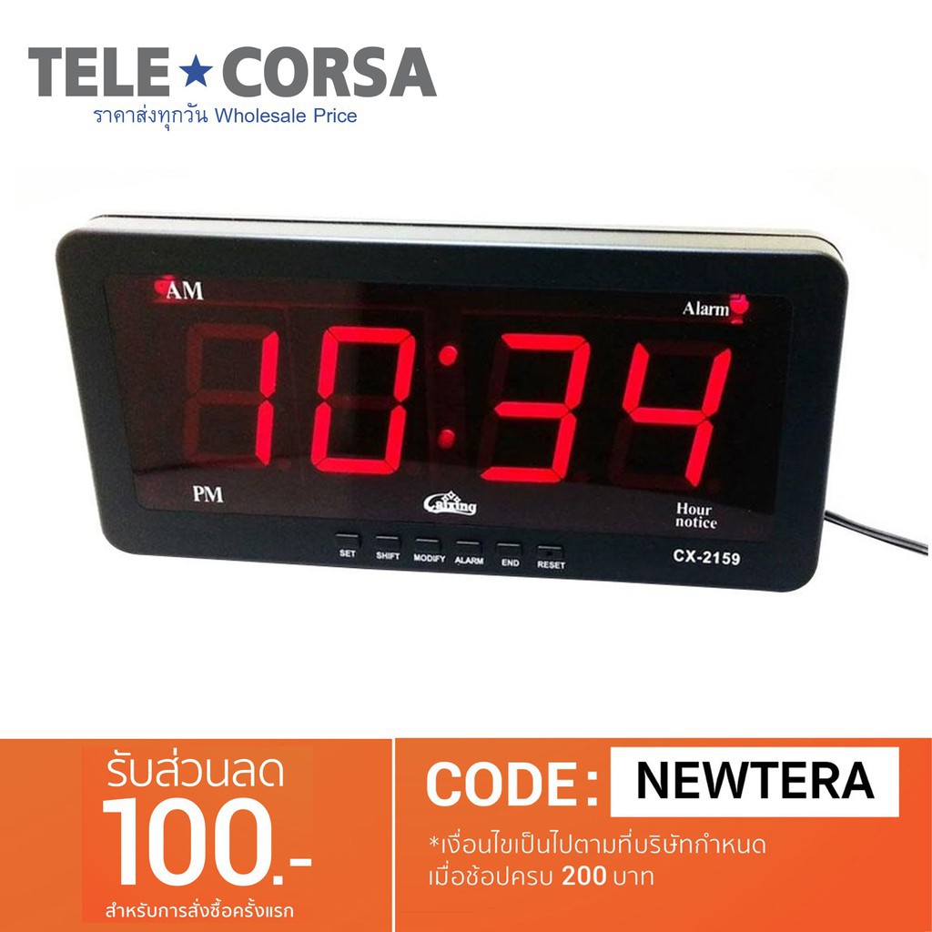 TELECORSA CAIXING Digital Clock LED Digital Clock Wall Hanging Model CX-2159