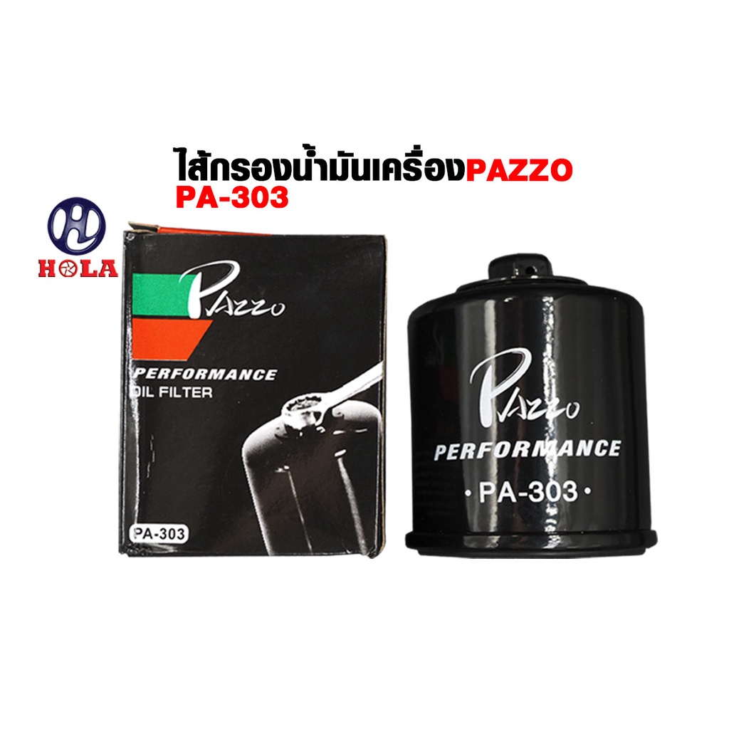 Oil Filter กรองน้ำมันเครื่อง Ninja300 ,Ninja650 ,Versys ,Er-6n ,Z800 ,Z1000 ,ZX-10R ( PA303 )