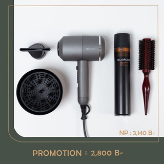 ราคาโปรโมชั่น IONIC AIR + MIRACLE HAIR SPRAY + Free หวีไดร์