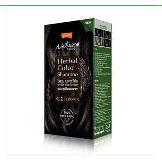 แชมพูปิดผมขาวโลแลน์ 100 %Organic Active  Loland Herbal color Shampoo ( Brown color)100%organic active