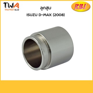 RBI ลูกสูบ D-MAX (2008)/I30480 8-98078000-0