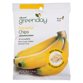 กรีนเดย์กล้วยหอมอบกรอบ 50กรัม Green Banana Chips 50 g.