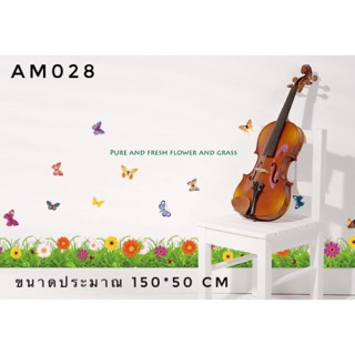 Wall sticker