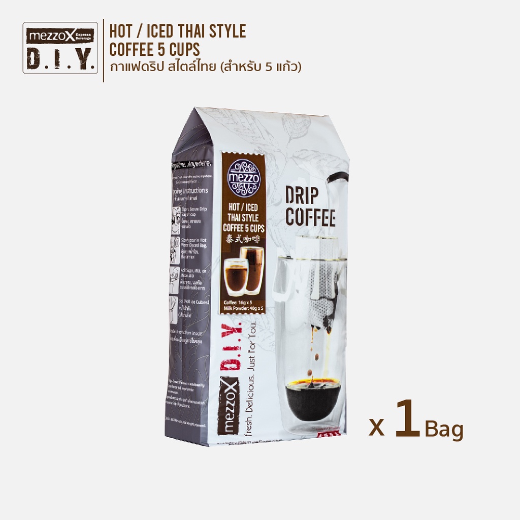 Mezzo : กาแฟดริป สไตล์ไทย 1 ถุง (สำหรับ 5 แก้ว) : Thai Style Drip Coffee 1 bag (for 5 cups)