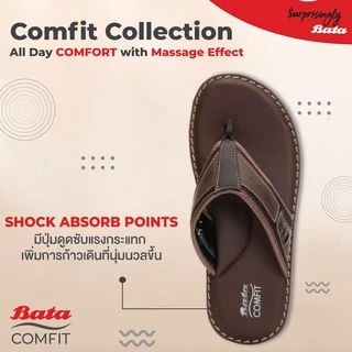 Bata MEN'S Sandal รองเท้าแตะชายแบบหนีบ สีน้ำตาล รหัส 8714183