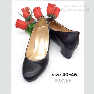 คัทชูดำ  หนังเรียบ ส้น 1.5 นิ้ว ไซส์ 40-46 Soever ( จัดส่ง 3-4 วัน )