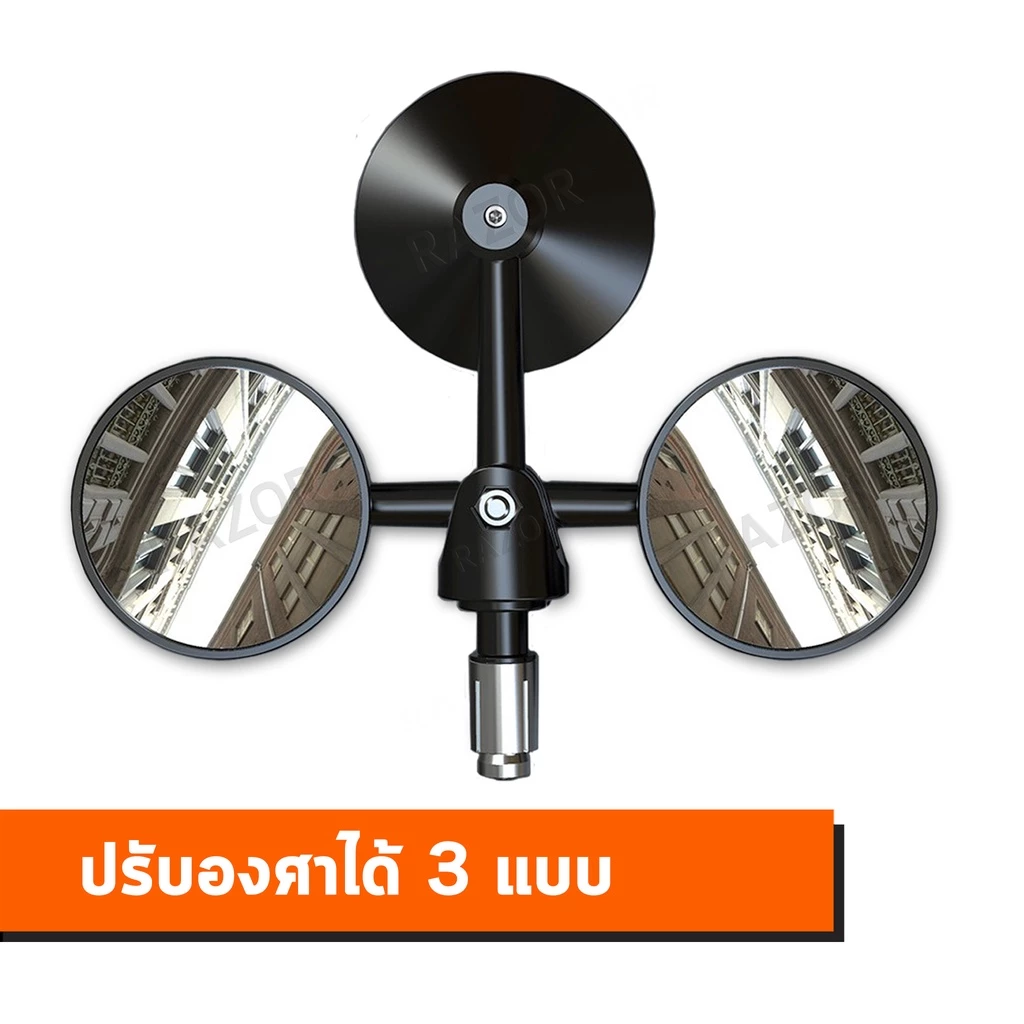 กระจกปลายแฮนด์ กระจกปลายแฮนด์แต่ง กระจกเวสป้า thumbnail 3