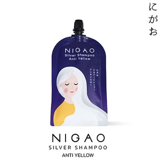 นิกาโอะ แชมพูม่วง ลดไรเหลือง  NIGAO Silver Shampoo Anti Yellow 30 ml. [แบบซอง]