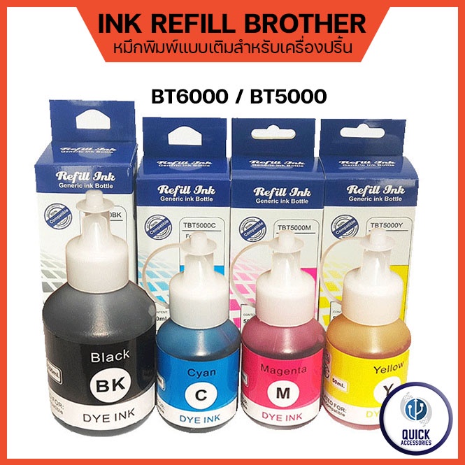 Brother หมึกเติม เกรดแท้ หมึกเติมแทงค์ Brother BT6000-D60BK BT5000 C,M,Y ใช้รุ่น DCP-T310 T510W T710