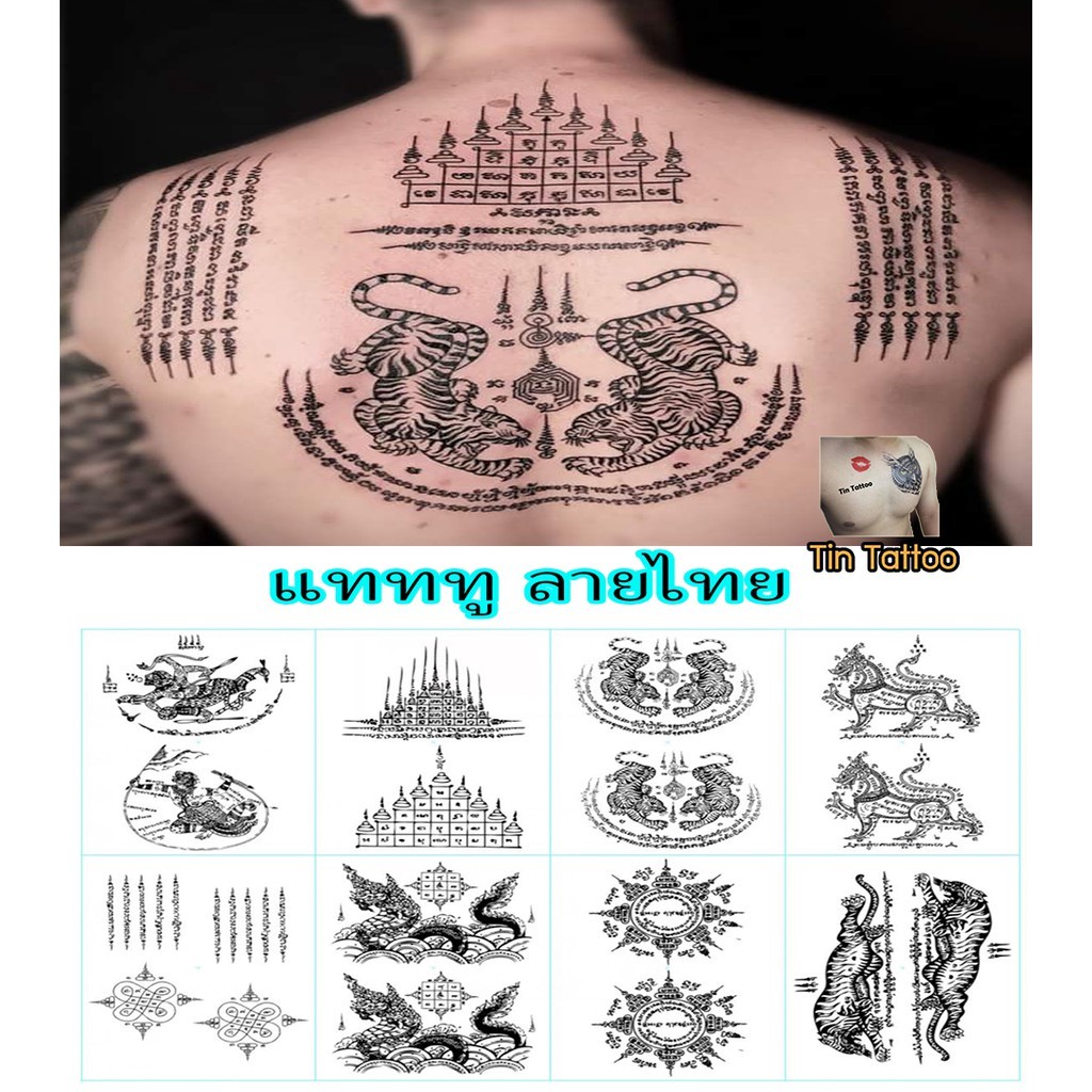 แทททู แทททูลายไทย ยันต์ไทย ห้าแถว เก้ายอด แปดทิศ หนุมาน แททูทกันน้ำ Tattoo รอยสัก สติกเกอร์ลายสัก 5แถว 9ยอด 8ทิศ