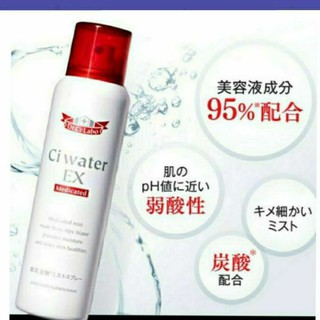 Dr. Ci Labo ci water EX medicated most 110g. สเปรย์ฉีดบำรุงผิว