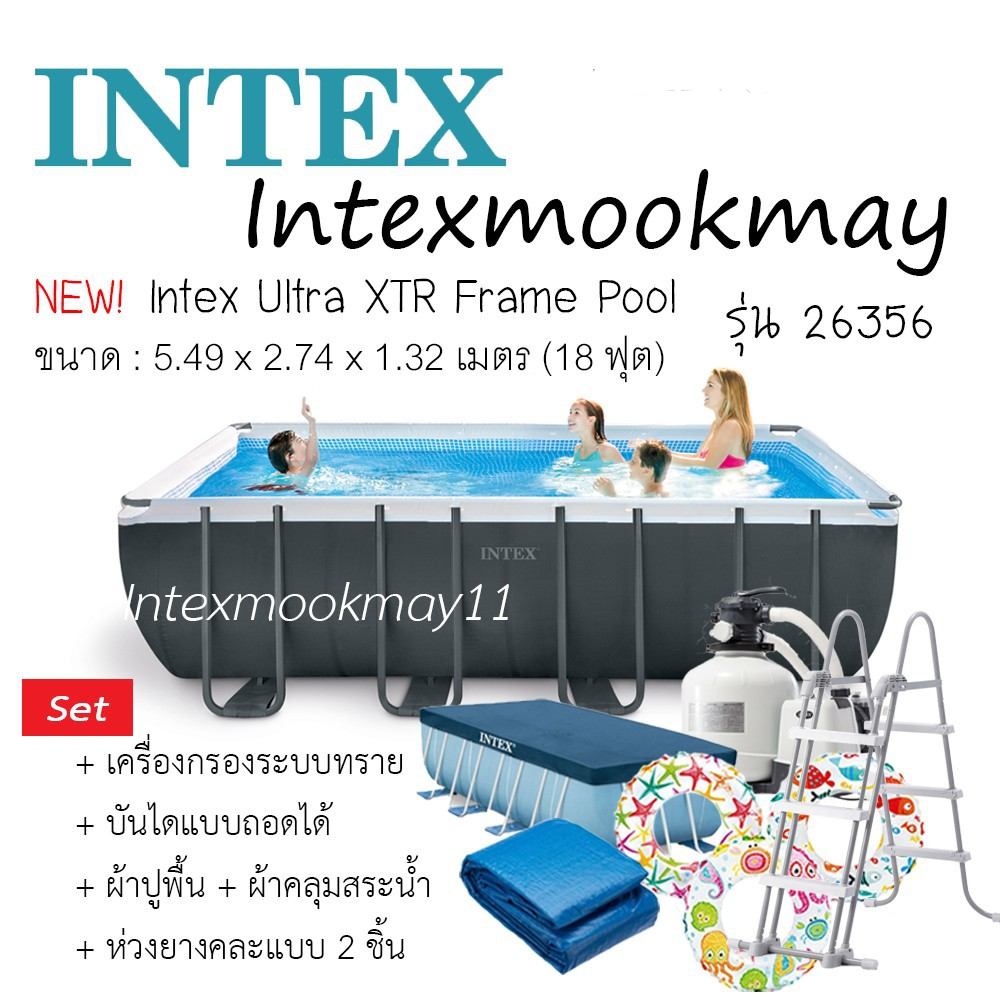Intex Ultra Frame Pool 18  ft. เครื่องกรองระบบทราย 28352