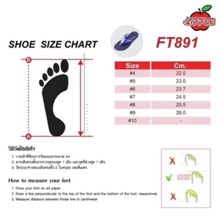ถูกสุด•ส่งไว•แท้ชัวร์💯Red apple รองเท้าแตะหนีบ รุ่น FT891 Size 4-9