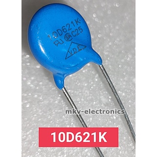 (2ตัว) 10D621K วาริสเตอร์ VARISTOR ป้องกันไฟเกิน ขนาด10มิลลิเมตร (รหัสสินค้า M02931)