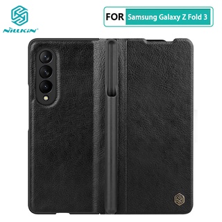 Nillkin เคสสำหรับ Samsung Galaxy Z Fold 3 Qin Series PU หนังเคสสำหรับ  Samsung Galaxy Z Fold 3 / W22 5G