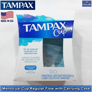 ถ้วยรองรับประจำเดือน Menstrual Cup Regular Flow with Carrying Case - Tampax