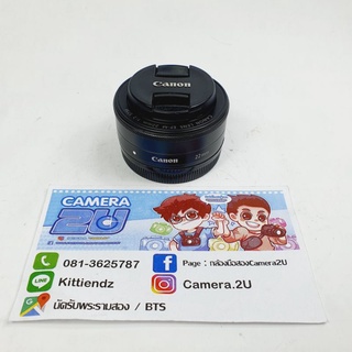 เลนส์ EF-S 50mm f2  4,990