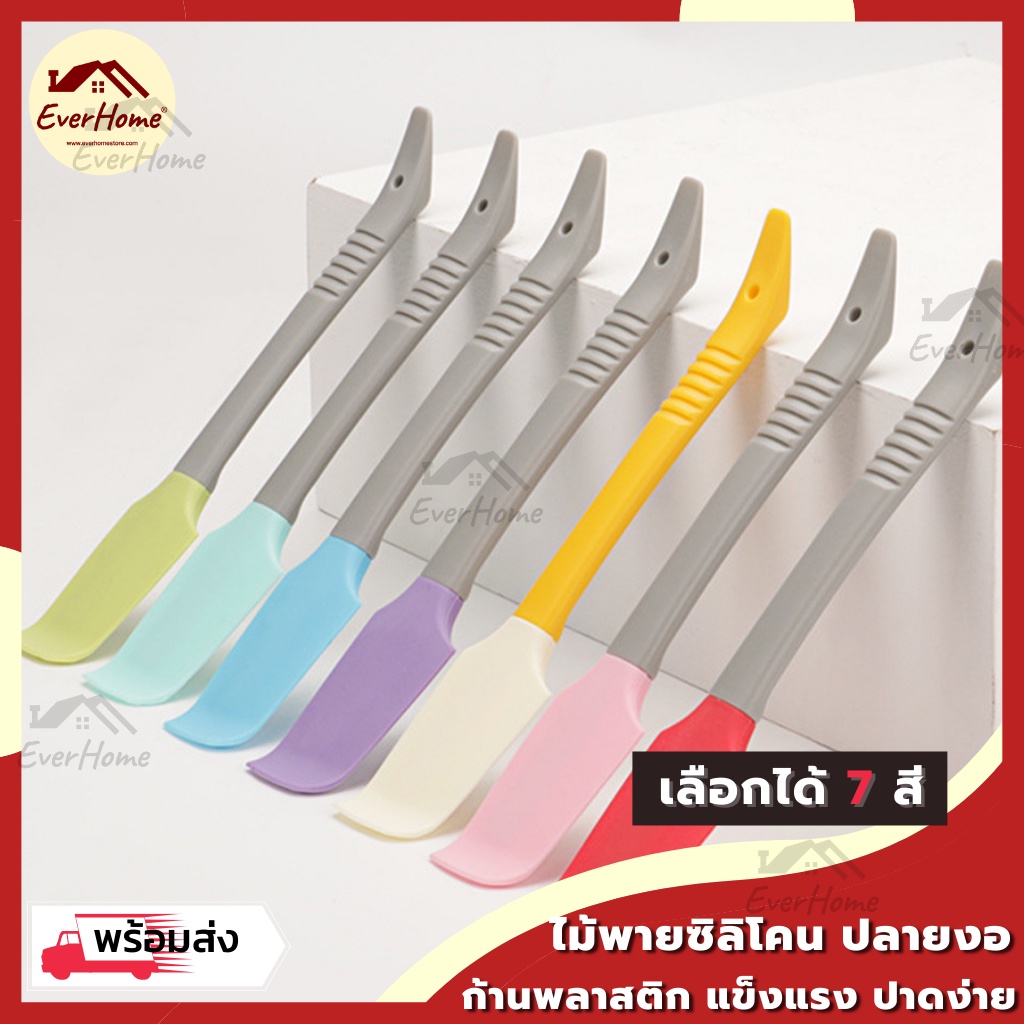 💥ถูก/แท้/รับประกัน💥ไม้พายซิลิโคน ทนความร้อน ไม้พาย ไม้พายซิลิโคนทนความร้อน อุปกรณ์เบเกอรี่ ทำอาหาร F